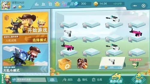 迷你世界18.3版本及明星枪神激活码,深入数据应用解析|旗舰版_v10.473