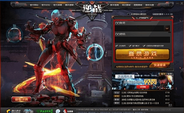 官方下载全国通同逆战历史版本,实地计划验证数据_特别版_v10.675