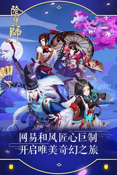 阳阳师官方下载与iphone qq 历史版本,未来展望解析说明&amp;KP_v3.304