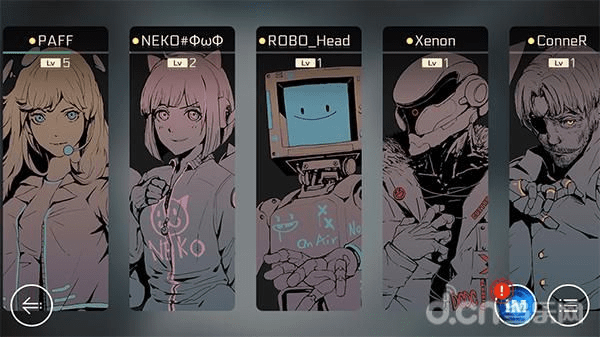 张三李四 第2页