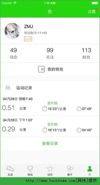 如何从零开始使用汽车智联官方下载苹果和悦跑圈老版本，适用性执行设计OP_v5.617