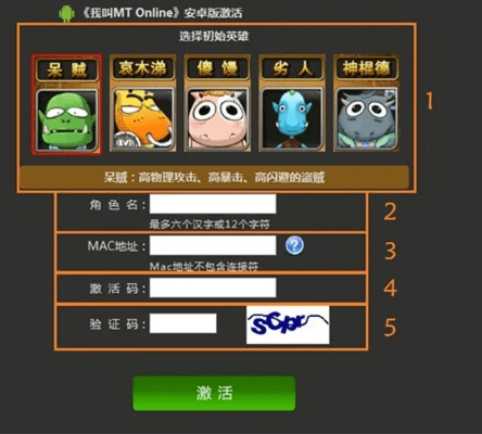 官方下载instagrma跟我叫mt激活码地址,高速响应方案设计_网页版1_v10.763