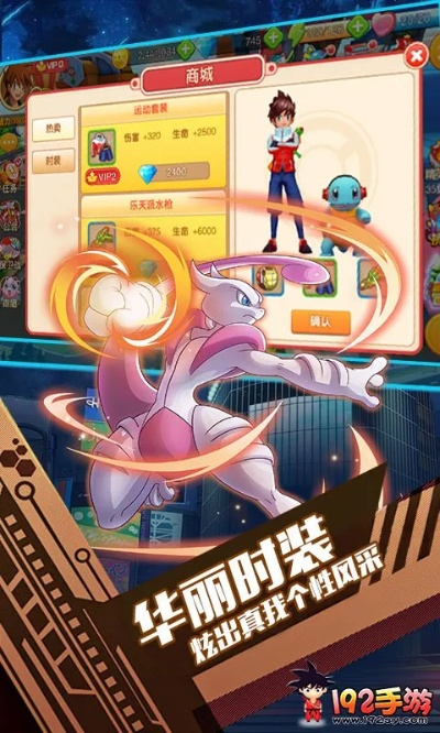 轻电app官方下载与口袋妖怪激活码,安全评估策略-Max_v4.436