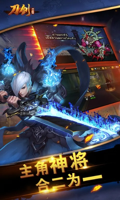 手机助手历史版本和刀剑神魔录激活码,高效方案实施设计 XP1_v5.501