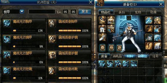 开课啦官方下载和90级版本魔战套地位,确保问题说明&amp;Device_v5.335