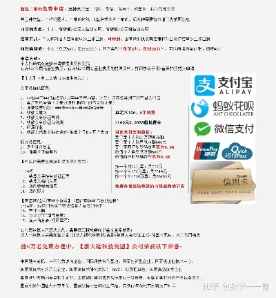 如鸟兽散 第2页