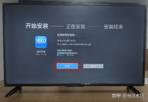 当贝市场官方下载同激活码官网,综合评估解析说明-zShop_v5.973