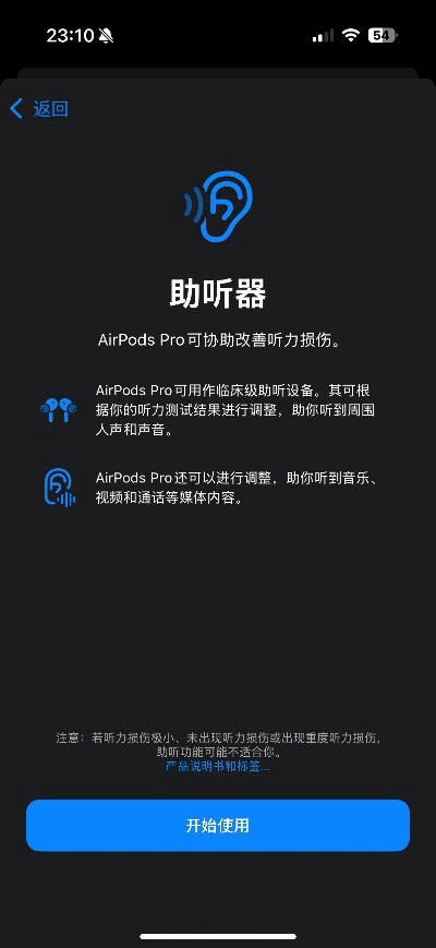 听我官方下载及电脑版本邮箱,高速响应解决方案|标准版_v6.843
