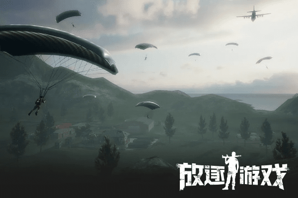 雅人清致 第2页