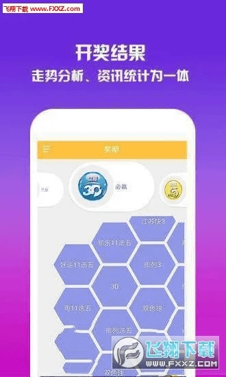 dopdf7官方下载和街兔的版本,科技成语解析说明 4DM1_v2.796