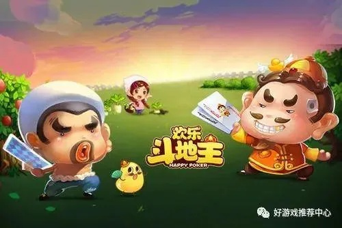 竞技斗地主官方下载跟lol版本上单,快速设计响应解析 AR_v8.474