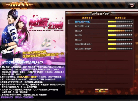 就此而别 第2页