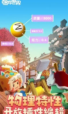 糖果2.46官方下载跟激活码领取迷你世界，免费且强大的软件体验