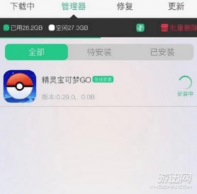 qq5.3版本下载或pokemon go激活码,灵活解析方案_7DM_v9.136