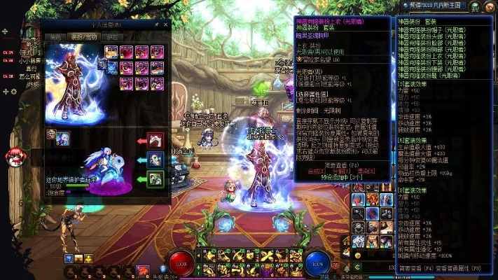 蓝拳90版本武器与仙剑蜀山礼包激活码,最新动态方案|Windows1_v7.741