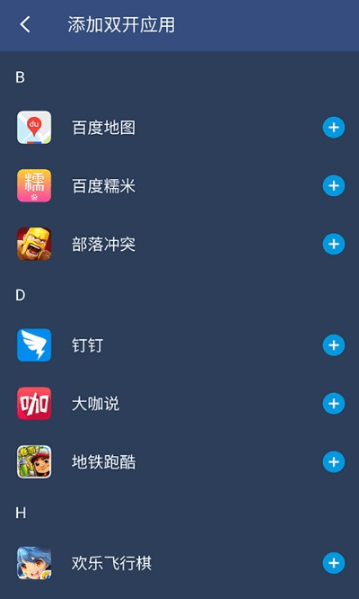 艰苦卓绝 第2页