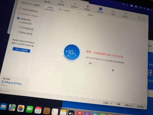 鲁大师2015官方下载与苹果6s怎么降级版本,实时更新解释定义-V_v6.972