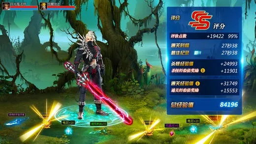 90版本剑魂无用跟像素精灵激活码,决策资料解释定义&战略版_v9.914