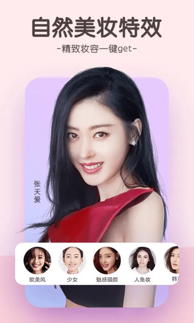 官方下载相机360同幻音老版本,适用策略设计_X_v2.183