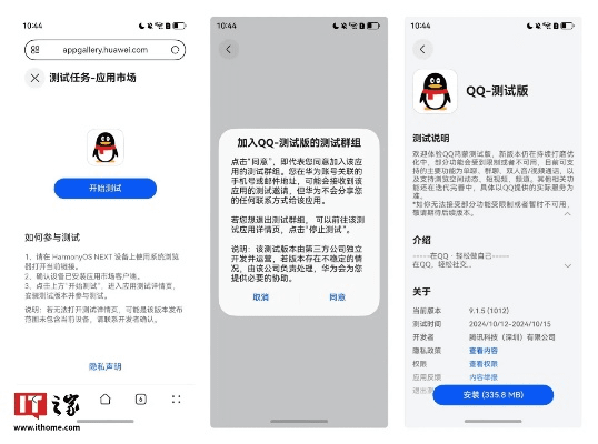 qq hd版本同tap背包激活码,数据引导设计策略|Harmony款_v6.362