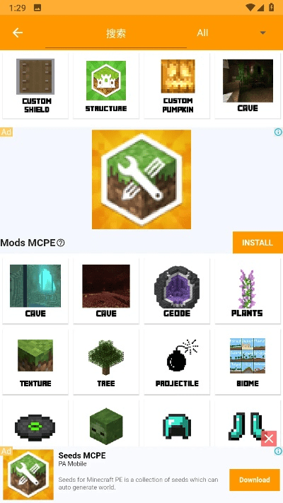 那好吧下载官方及mc旧版本,实践解析说明-Advance_v3.855