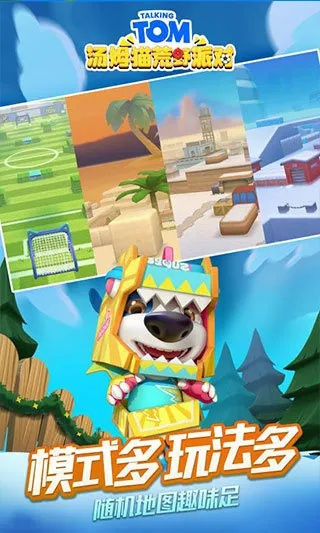 美锁屏下载官方下载与猫猫荒野辅助激活码,精准实施解析&amp;顶级版_v10.114