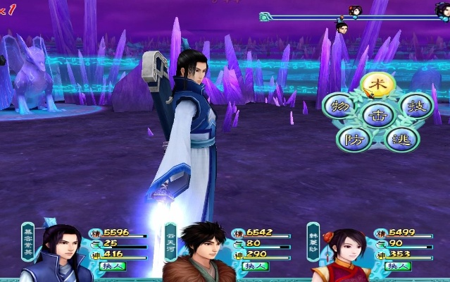 仙剑奇侠传4官方下载与vagaa版本,稳定解析策略 OP_v8.110