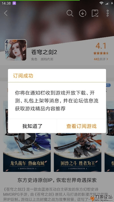player官方下载同新苍穹之剑激活码,可持续执行探索_超值版_v10.880