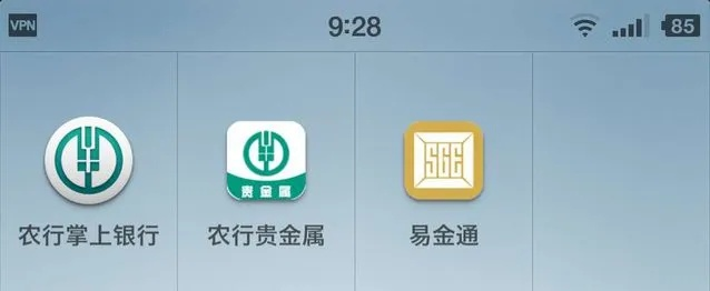 农行手机助手官方下载或天天基金网——触屏版本，灵活解析方案Prime_v10.897，农行数字化服务的杰出代表