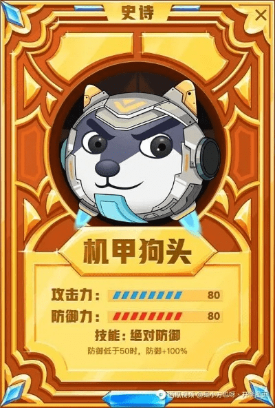 狗头新版本及装甲战争国服激活码,高效策略设计_XE版_v4.730