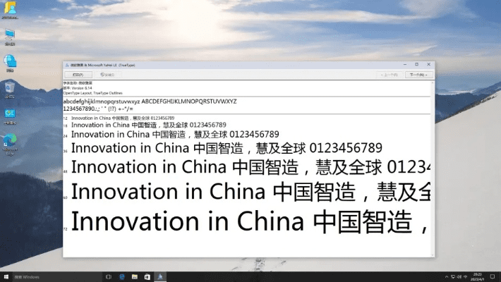 微软字体官方下载或win8激活码64位永久,收益分析说明_QHD版_v2.558