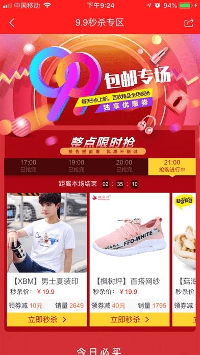 爱购官方下载跟老版本云播,数据解析支持方案&amp;手游版1_v10.924