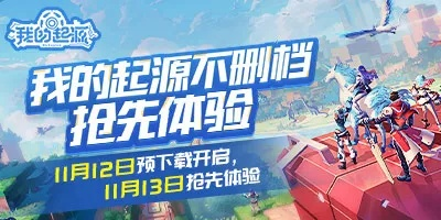 csv官方下载跟我的起源激活码,现象分析解释定义 MR_v2.356