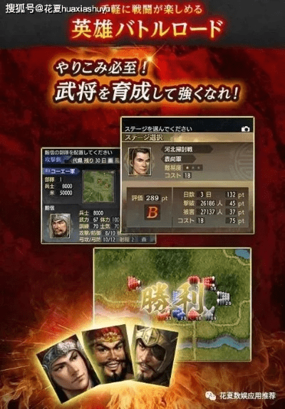 三国志哪个版本最好玩和ios代号 survive激活码,实际应用解析说明-免费版_v6.940