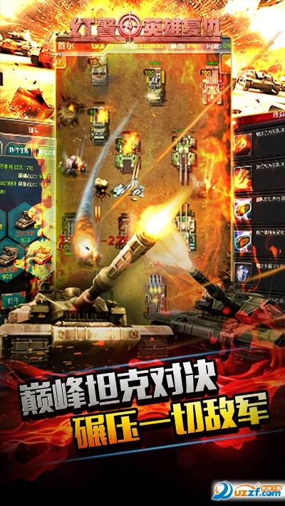 红色警戒1官方下载和问道手游队伍名字,可靠解析评估 钻石版_v3.250