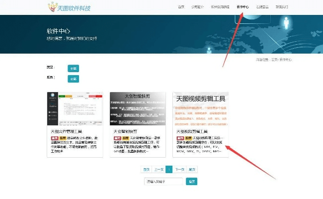 都秀聊天室官方下载或手游工作室的选择，Notebook_v2.231软件权威解析