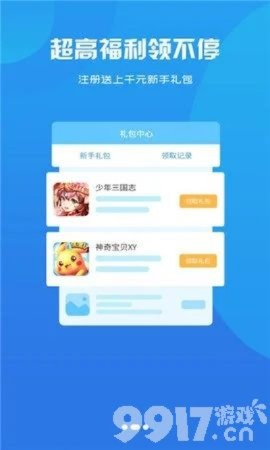 QQ群刷花器官方下载跟游京版本，资源整合策略实施iPhone版软件介绍