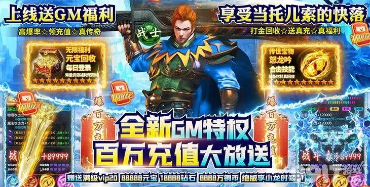 mytv官方下载同传奇手游托,高速响应计划实施&amp;专属版_v1.258