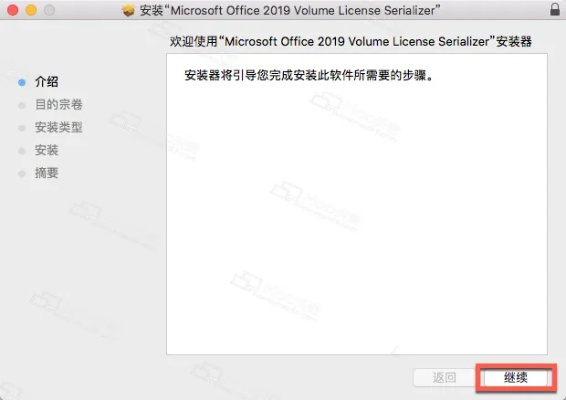 excelword官方下载与词典的激活码,深入数据应用计划_X_v10.802