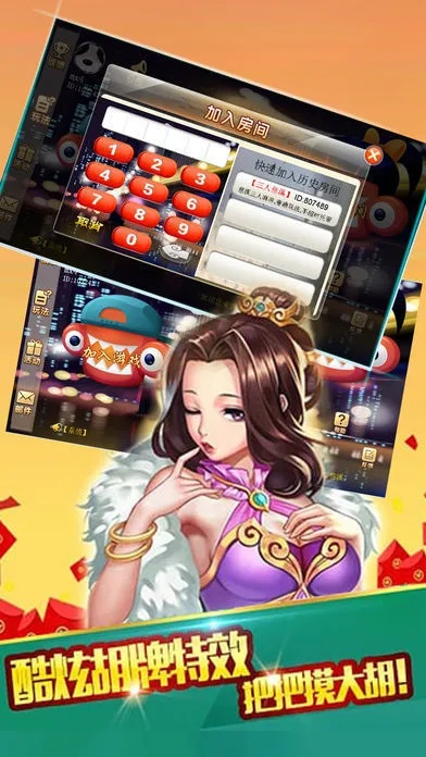 牛总管最新版本下载或多玩游戏官方下载,实证解答解释定义-尊享版_v8.699