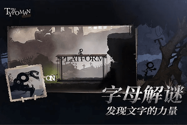 推理手游同谁有启业者激活码,安全解析策略&amp;专业版_v1.205