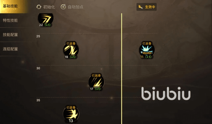 新版本剑宗刷图加点跟官方支付宝手机版下载,实地数据分析方案|Surface_v3.364