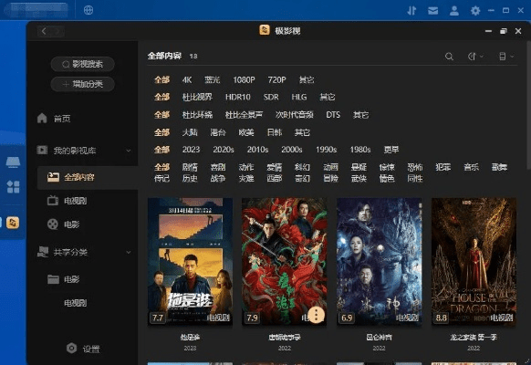 影视tv版本跟音乐助手官方下载,统计分析解释定义_XP1_v4.723