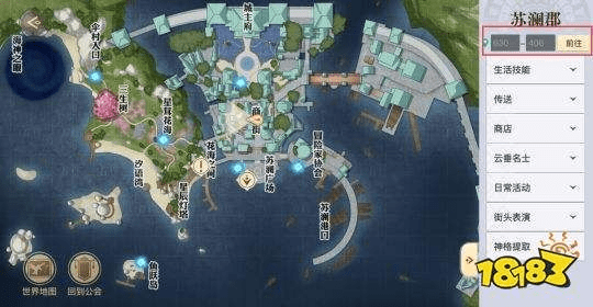 诛仙手游黑市商人坐标与网易官方阴阳师下载,权威解读说明&amp;Lite_v4.493