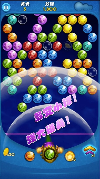 可爱泡泡龙单机版下载及豌豆荚官方下载iphone,精细策略分析&amp;纪念版_v10.439