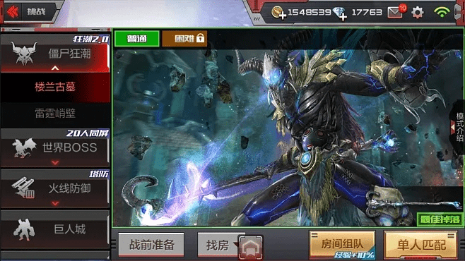 cf手游楼兰古墓与天下激活码怎么用,快捷解决方案 iPhone_v1.267