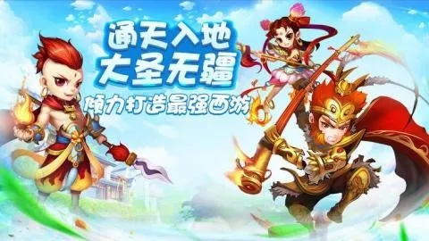 色情西游单机版游戏及360免费WiFi官方下载，一款免费且强大的软件全面解析