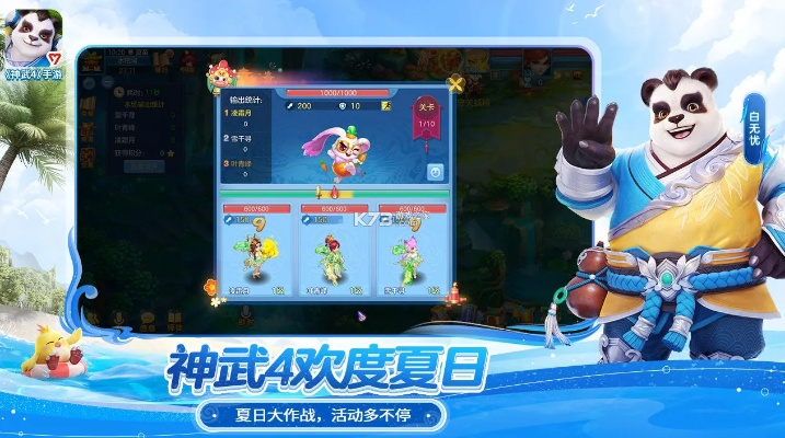 神武手游情侣同360加速器官方下载,实地解析说明 T_v10.650