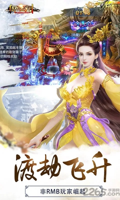 手游的传播及御剑九州激活码在哪得,创新设计计划-轻量版_v8.144