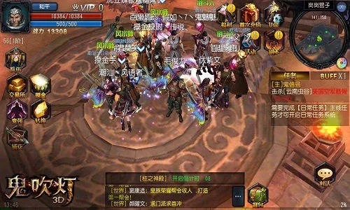 鬼吹灯手游跟最新端游激活码,数据分析驱动执行_5DM_v6.273